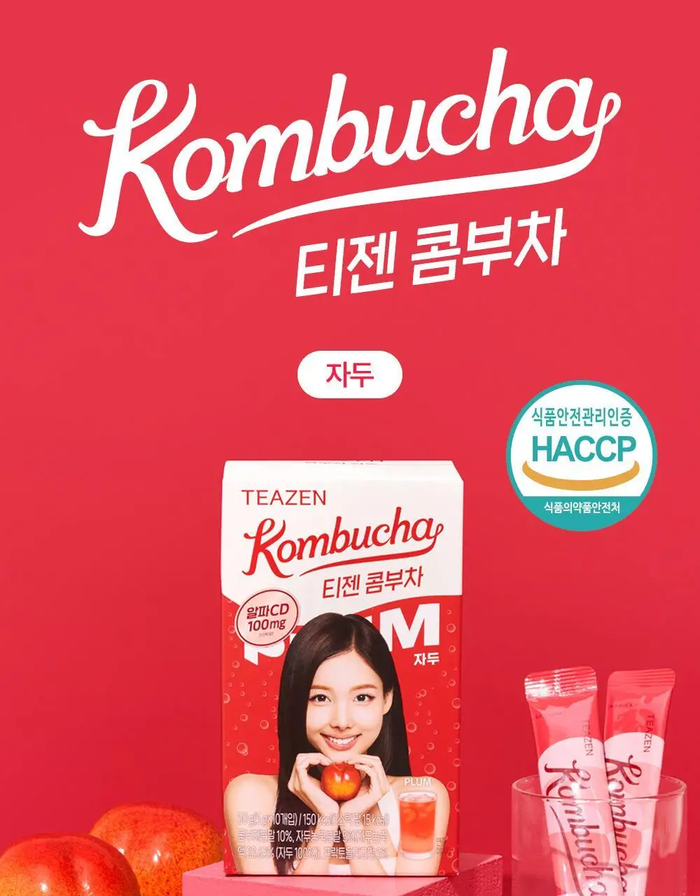 [올영 단독 선런칭] 티젠 콤부차 (자두/멜론) 10+2 기획 상세페이지 5